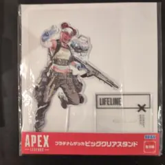 APEX プラチナムザッカ ビッグクリアスタンド ライフライン