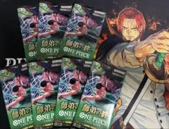 ワンピース カードゲーム OP-12師弟の絆 7パック