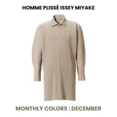 希少 廃盤 IDEE PAYSAN イデー ペイザン シェーズロングソファピンク 
