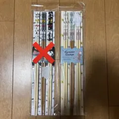 おさるのジョージ 菜箸3膳入り、1セット