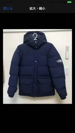 ダウンジャケット ノースフェイス