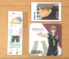 ハイキュー!! 宮治 文房具カフェ特典 ドリンクタグ& 原画展アートコースター