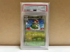 ナンバーゾロ目 ニドクイン マスターボール PSA10 - メルカリ