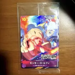 ワンピースカード P-041 モンキー・D・ルフィ ニカ ワンピースエモーション