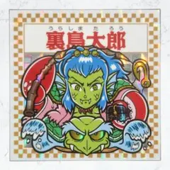 週刊少年ジャンプ50周年ウエハースカード ☆こちら葛飾区亀有公園前