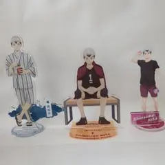 ハイキュー!! 北信介 アクリルスタンド 3種セット