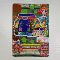 アイカツ カード ヘンゼルクローバー ショーパン ここね