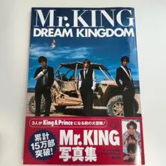 【値下げしました】Mr.KING写真集『DREAM KINGDOM』通常版