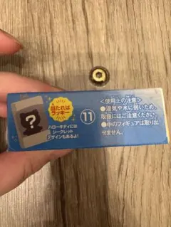 サンリオキャラクターズ チョコボックスフィギュア No.11