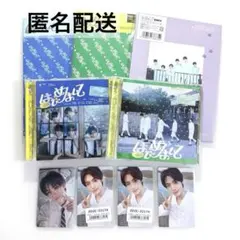 TWS はじめまして 日本 シングル CD 5種 セット トレカ ヨンジェ