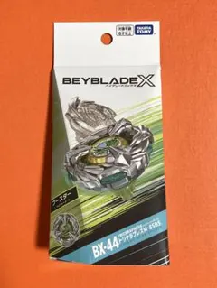 ベイブレードX BX-44 トリケラプレス M-85BS - メルカリ