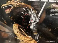 S.H.MonsterArts MECHA-KING GHIDORAH