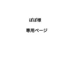 ぽぽ様 専用ページ ✳ うさ耳チューリップハット