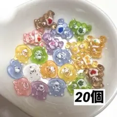ネイルパーツ 20個 ケアベアのサムネイル