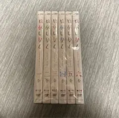 2025年最新】だがしかし dvdの人気アイテム - メルカリ