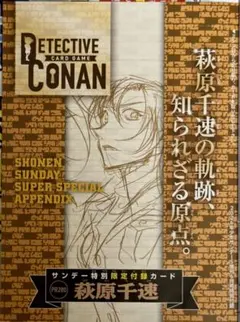2026年最新】サンデーS 6月号の人気アイテム - メルカリ