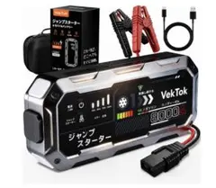 8000A 車用 ジャンプスターター エアコンプレッサー 12V ディーゼル