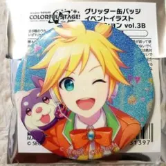 鏡音レン　プロセカ　グリッター　缶バッジ　イベントイラストコレクション 3b