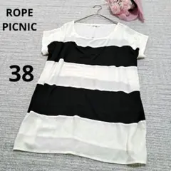 ROPE PICNIC ロペピクニック フレンチスリーブ ボーダー 白黒 38