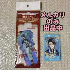 BROTHERS CONFLICT 朝日奈風斗 アクリルスタンド - メルカリ