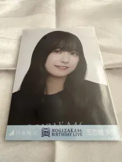 Item thumbnail for item e40938e9-5203-44dd-b19d-c2459997d209