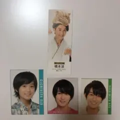 HiHi Jets 橋本涼 デタカ プロポーズカード