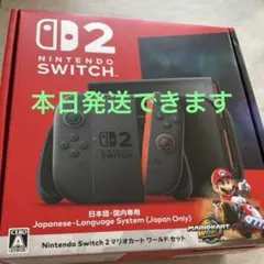 本日発送可 Nintendo Switch 2 マリオカート ワールド セット