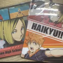 ハイキュー!! クリアファイル 下敷き2枚セット（新品）