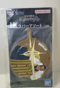 ワンピース一番くじ試練のその先Ｈ賞ラバーアソート ボルサリーノ 黄猿