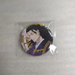 Item thumbnail for item 440cd3c6-1dd6-4ee7-b2e9-25cf5233096e