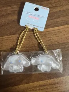 正規品❗️ボンボンドロップおそろいキーチャーム　シナモロール　お揃い　キーチェーン