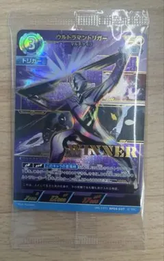 2026年最新】ギャラクシーカップ プロモの人気アイテム - メルカリ