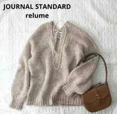 ジャーナルスタンダードレリューム★ウールニット オーバーサイズ ボリューム袖