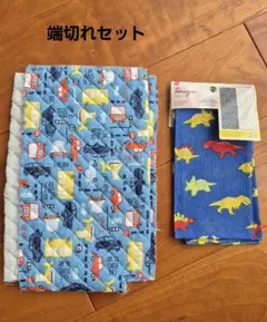 新幹線 恐竜 ポケットティッシュケース 2枚 裏地なし 子供サイズ