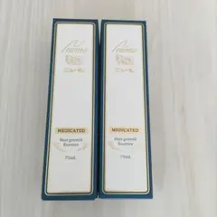 新品未使用　スカルプ　ニューモ育毛剤 75ml　２本セット