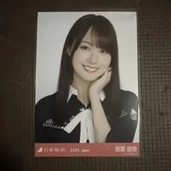 硬貨ケース発送 乃木坂46 生写真 38th制服 賀喜遥香 ヨリ