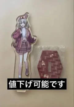 2026年最新】小豆沢こはね アクスタの人気アイテム - メルカリ