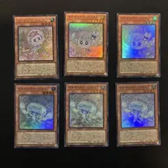 マルチャミー　６枚セット売り