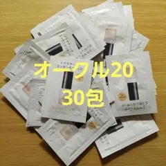 マキアージュ ドラマティックエッセンスリキッド オークル20 30包