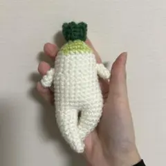 プリケツ大根　あみぐるみ　ハンドメイド　かぎあみ