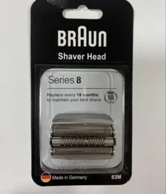 BRAUNブウランシリーズ 9 Pro 替え刃 94M - メルカリ