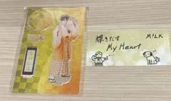 に*ン様 M!LK 吉田仁人 「爆裂愛してる／好きすぎて滅！」 アクスタ ステッ