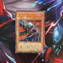 遊戯王 ヴァンパイアロード DL4 ウルパラ