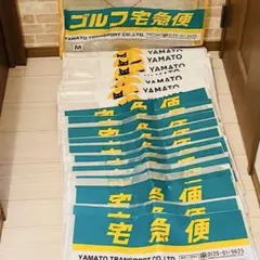 デイリーヤマザキ 酒 たばこ 看板用プレート まとめ売り - メルカリ