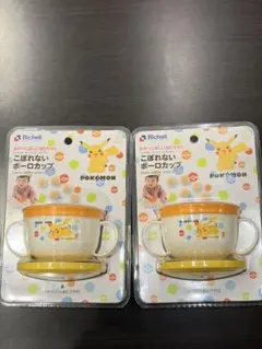 Richell リッチェル ポケモン ボーロカップ 2個セット