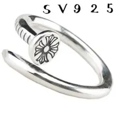 【フラット】 925 クロスボール 釘 リング ネイルリング フリーサイズ 指輪