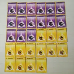 ポケモンカード 旧裏エネルギーカード28枚セットのサムネイル