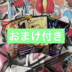 ガンバレジェンズ レインボーガッチャード、呼び覚まされし炎の聖剣、クウガ