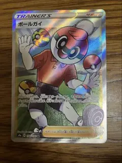 2026年最新】ボールガイSRの人気アイテム - メルカリ