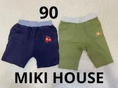 子供服　半ズボン 2枚セット　ミキハウス
